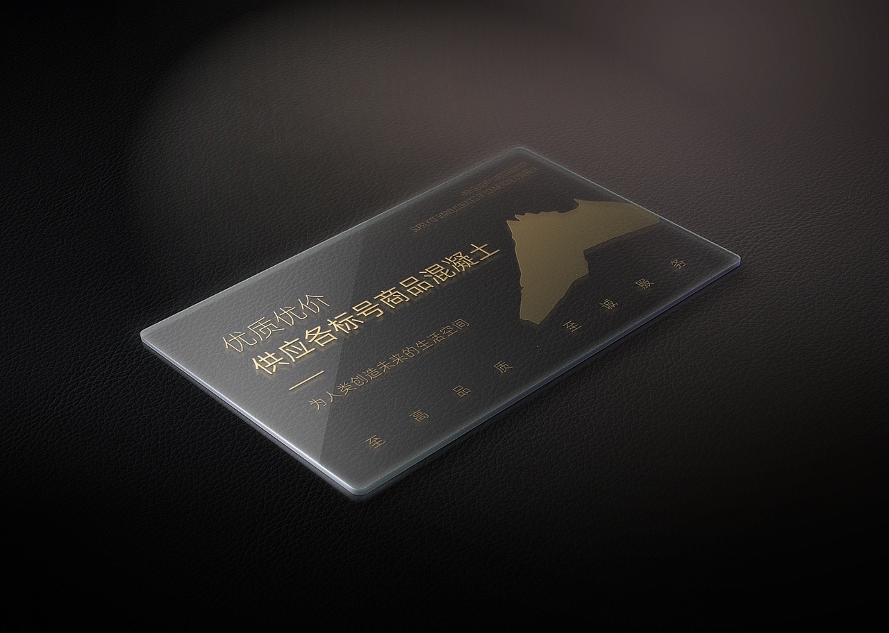 海螺集团丨VI延展 丨名片设计（图ZMjk2NTE3NzY0） - 其他平面 - 站酷设计师Guangdesign原创素材 - 站酷ZCOOL