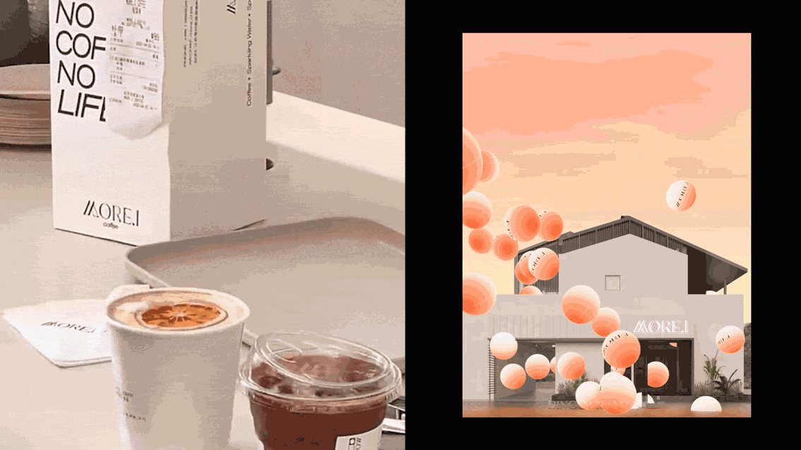 MORE.I_青果巷，咖啡&女装品牌设计LOGO、VI包装策划（图ZMzI4MDEwNjcy） - 品牌 - 站酷设计师AJ宾果品牌设计原创素材 - 站酷ZCOOL