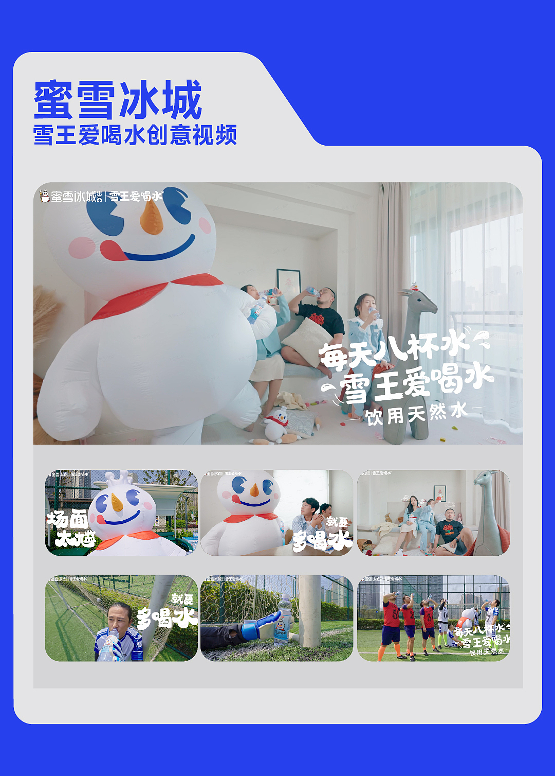 2023年度摄影合集 | 不好意思,一不小心让客户卖爆了