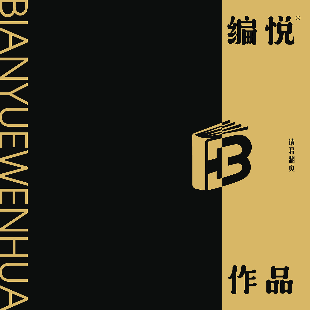 宣传册（图ZMzMxNDUxNjky） - 书籍/画册 - 站酷设计师辛德瑞拉的诡计原创素材 - 站酷ZCOOL