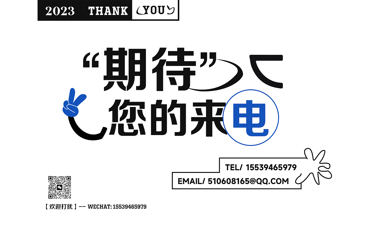 平面作品集（图ZMzU2ODgyODMy） - 其他平面 - 站酷设计师没人用过的名字原创素材 - 站酷ZCOOL