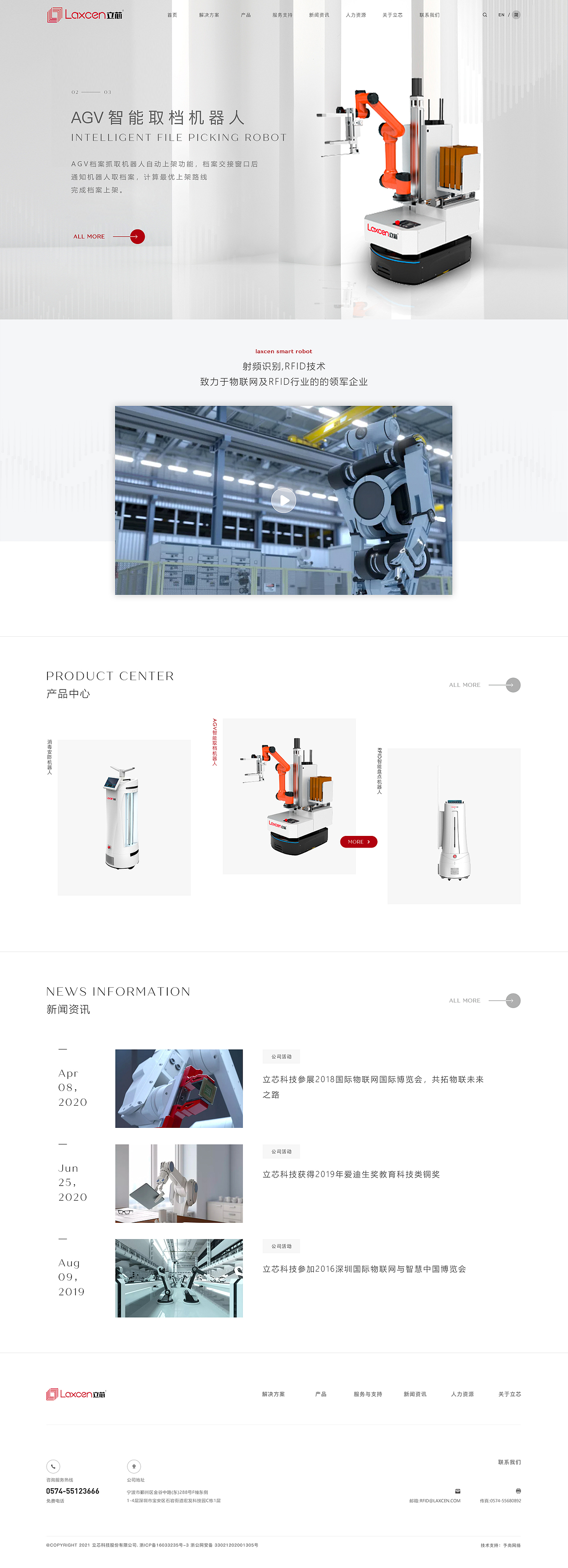 2021-2022年工作整理