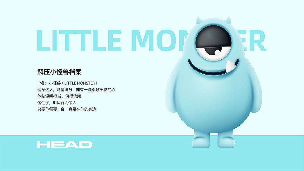解压小怪兽ip形象设计应用（图ZMzA4ODg2MDY4） - IP形象 - 站酷设计师enya332395999原创素材 - 站酷ZCOOL