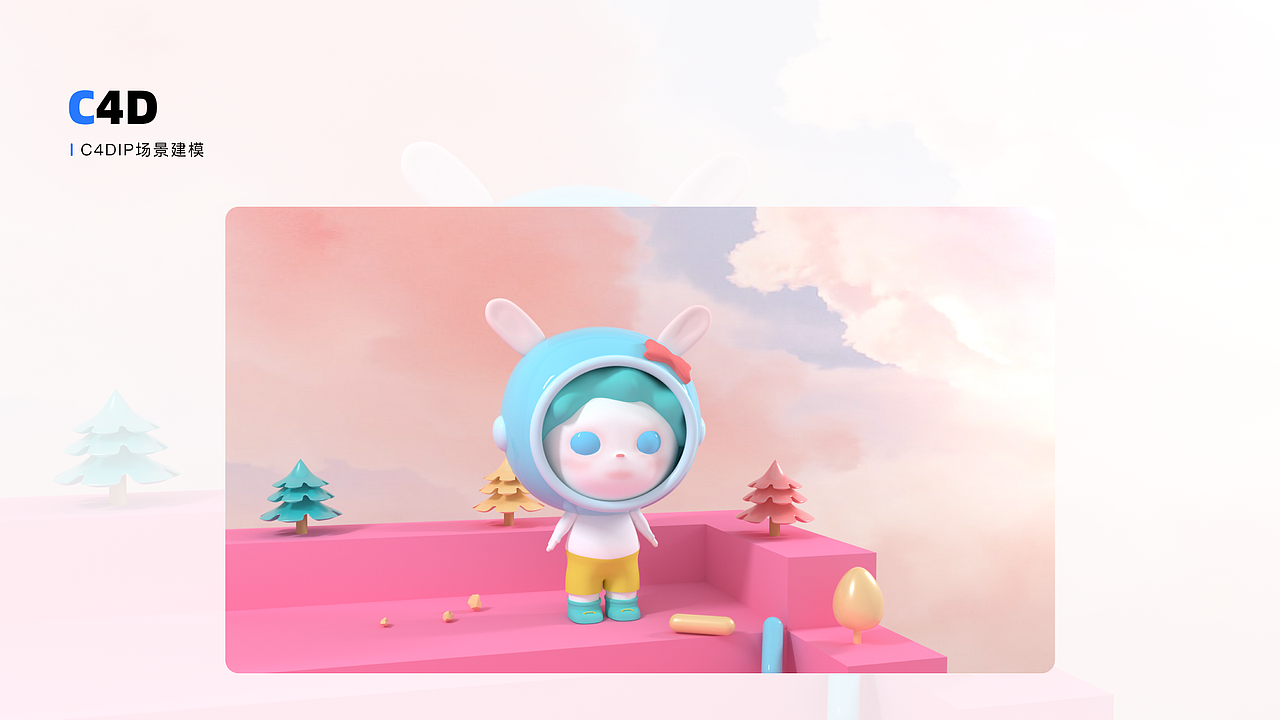 2022求职作品集（图ZMzA1MjIzOTM2） - 交互/UE - 站酷设计师乱炸秋刀鱼原创素材 - 站酷ZCOOL