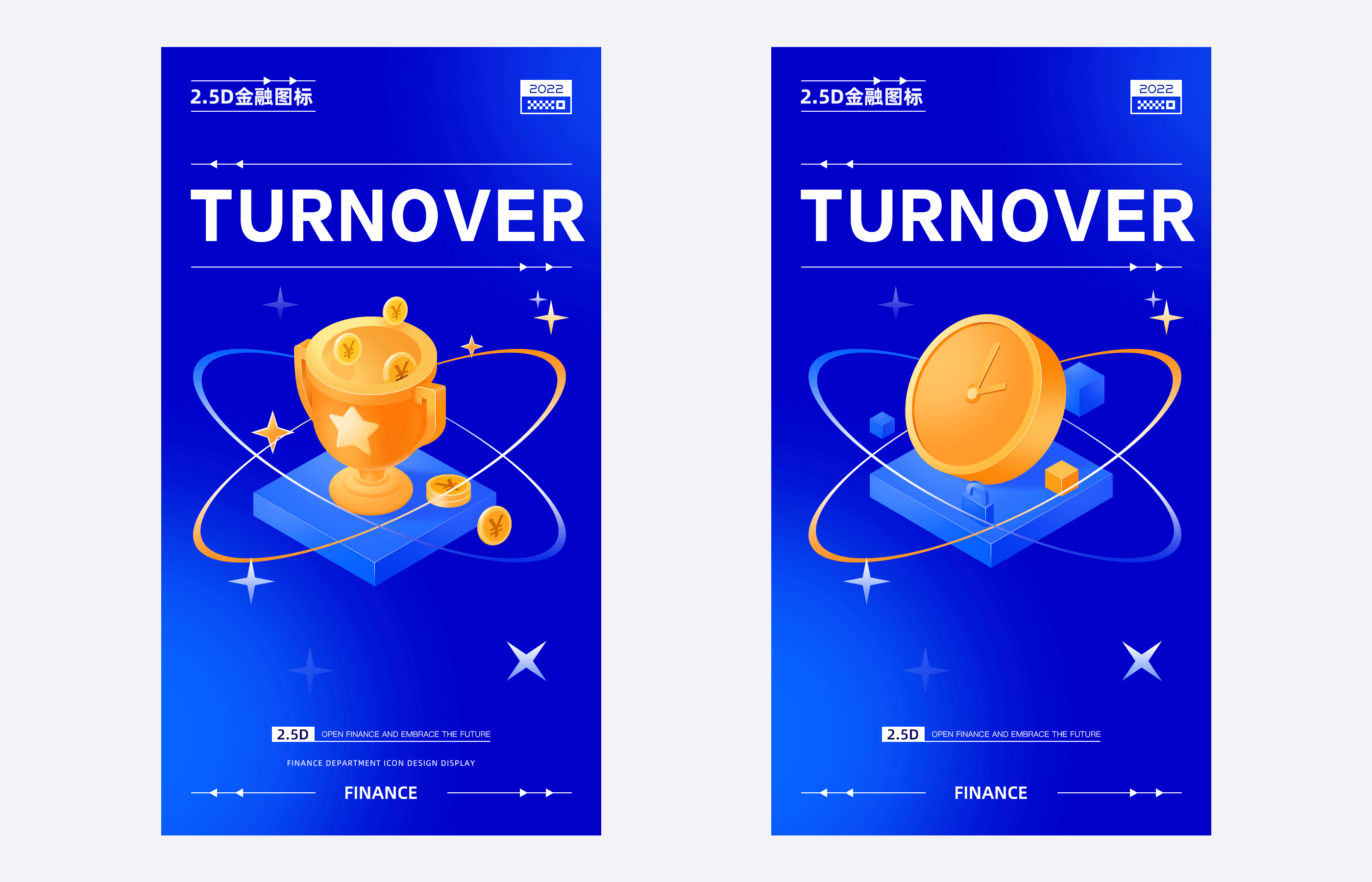 金融UI/2.5D/渐变/立体图标