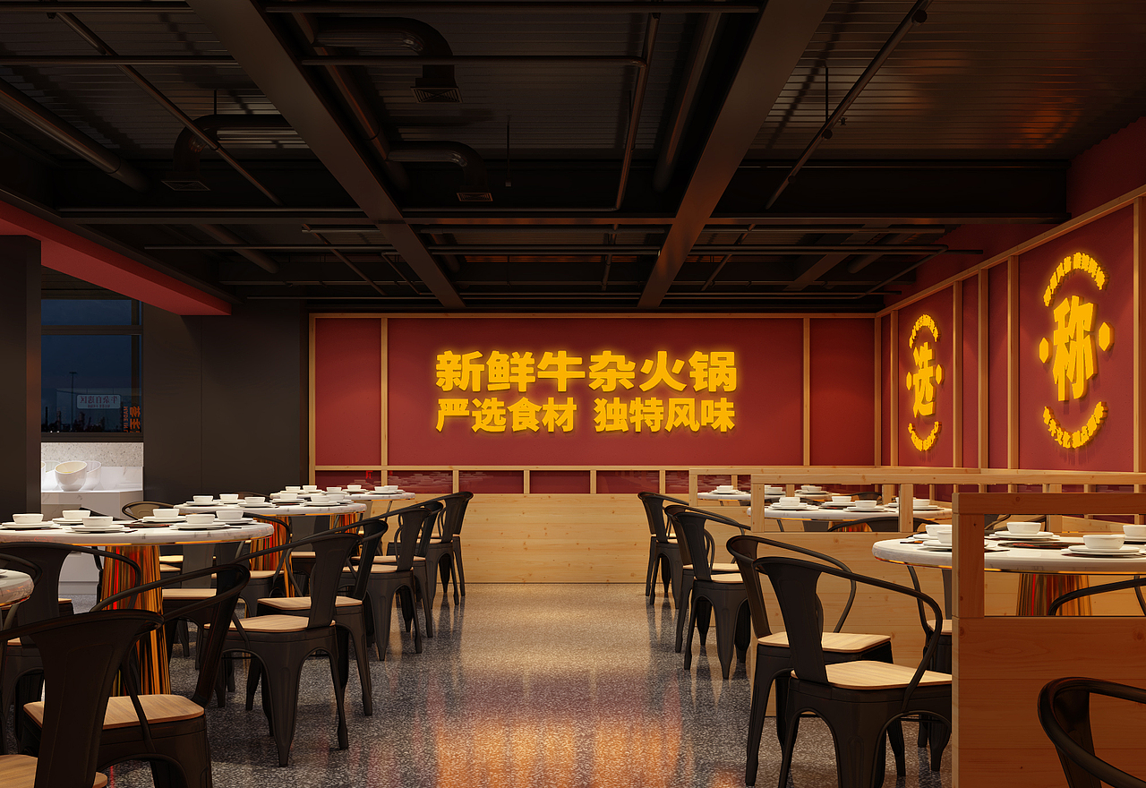 牛小六 柳州特色的新鲜牛杂火锅 连锁广西螺蛳粉火锅（图ZMzQwMjc1MTQ4） - 品牌 - 站酷设计师花菱设计原创素材 - 站酷ZCOOL