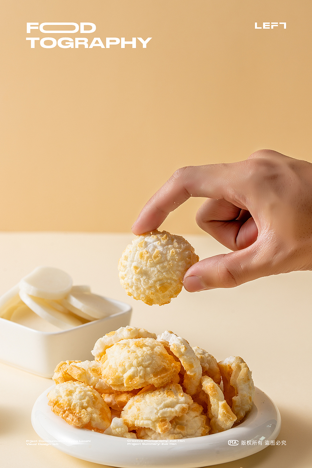 美食摄影合集5（图ZMzE5OTE0NDU2） - 美食摄影 - 站酷设计师LeftStudio原创素材 - 站酷ZCOOL