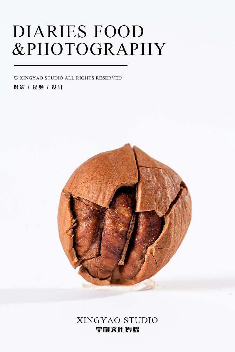 食品|山核桃拍摄创意主图摄影◆星耀视觉
