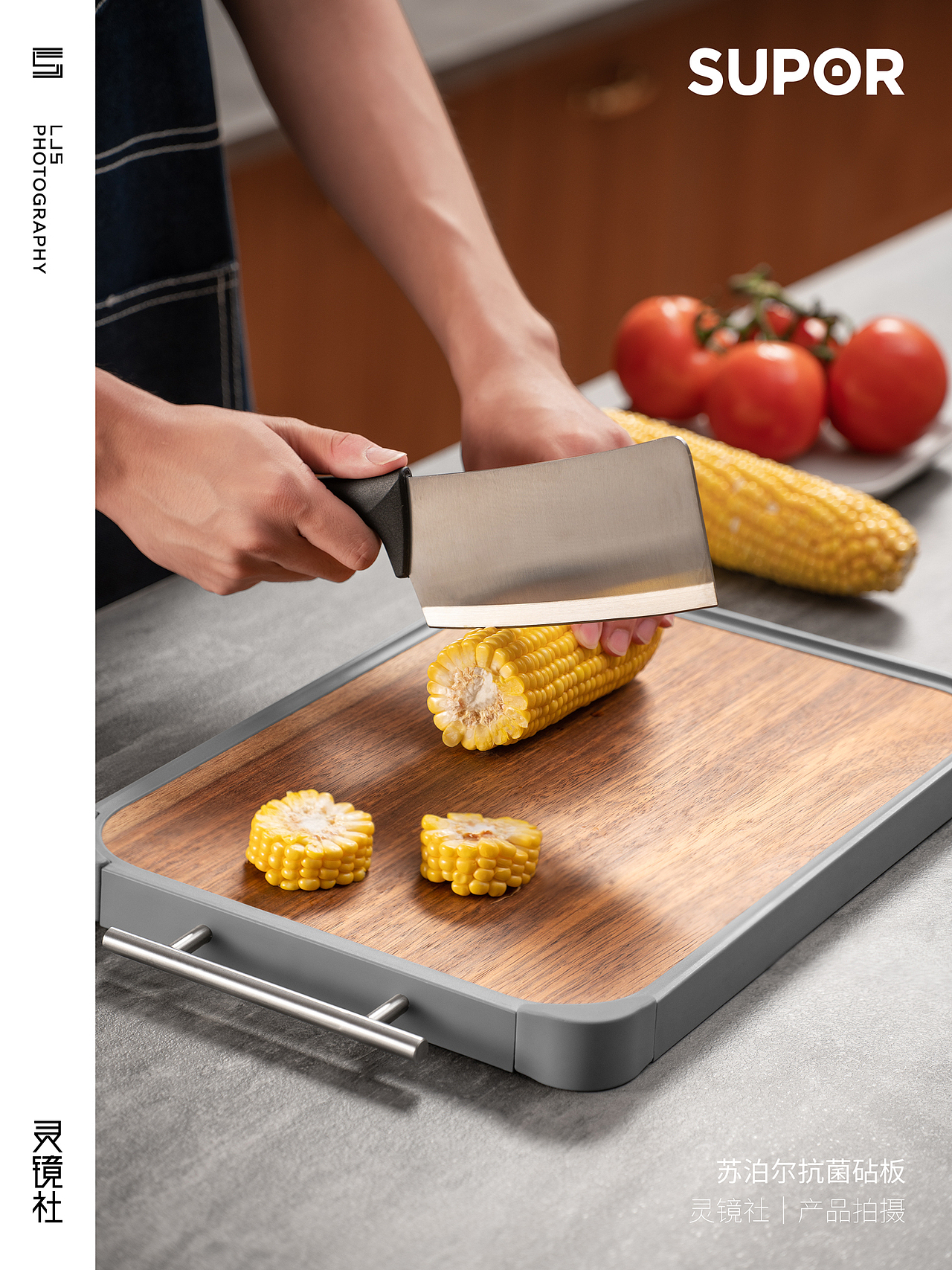产品拍摄｜抗菌砧板（图ZMzQ2Mzc1MDgw） - 产品摄影 - 站酷设计师灵镜社原创素材 - 站酷ZCOOL