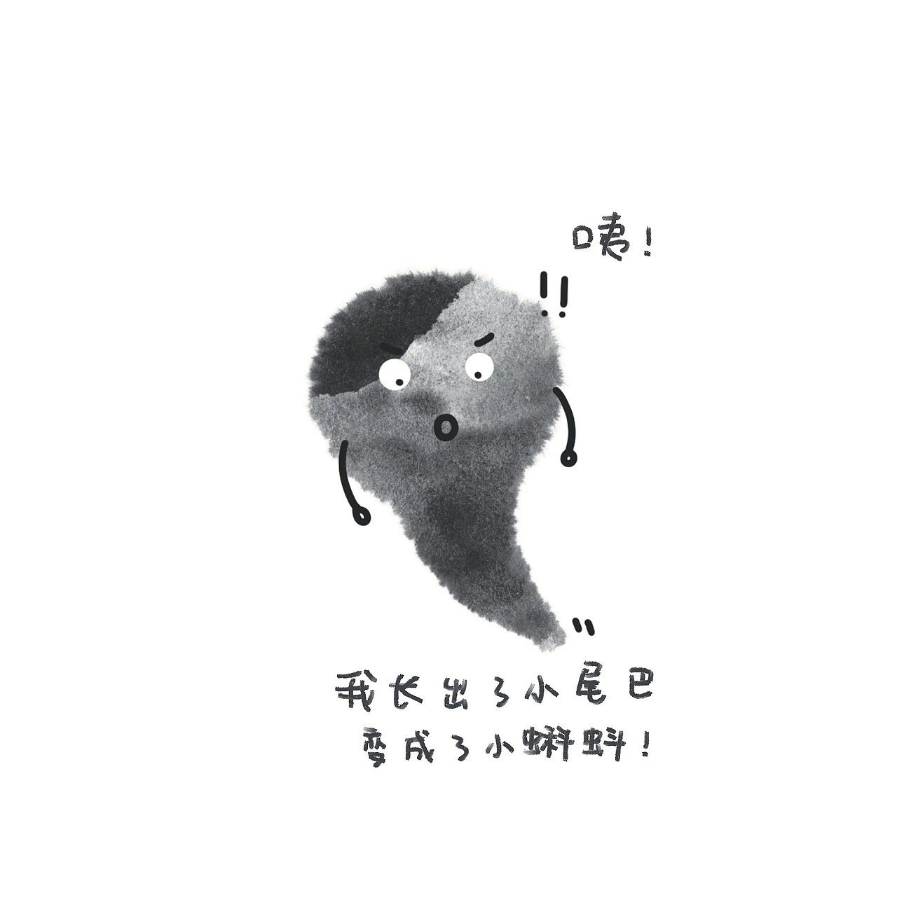 2023年第三本绘本《谢谢小猫》（图ZMzU1MjE1NjIw） - 绘本 - 站酷设计师LIANGTING_HI原创素材 - 站酷ZCOOL