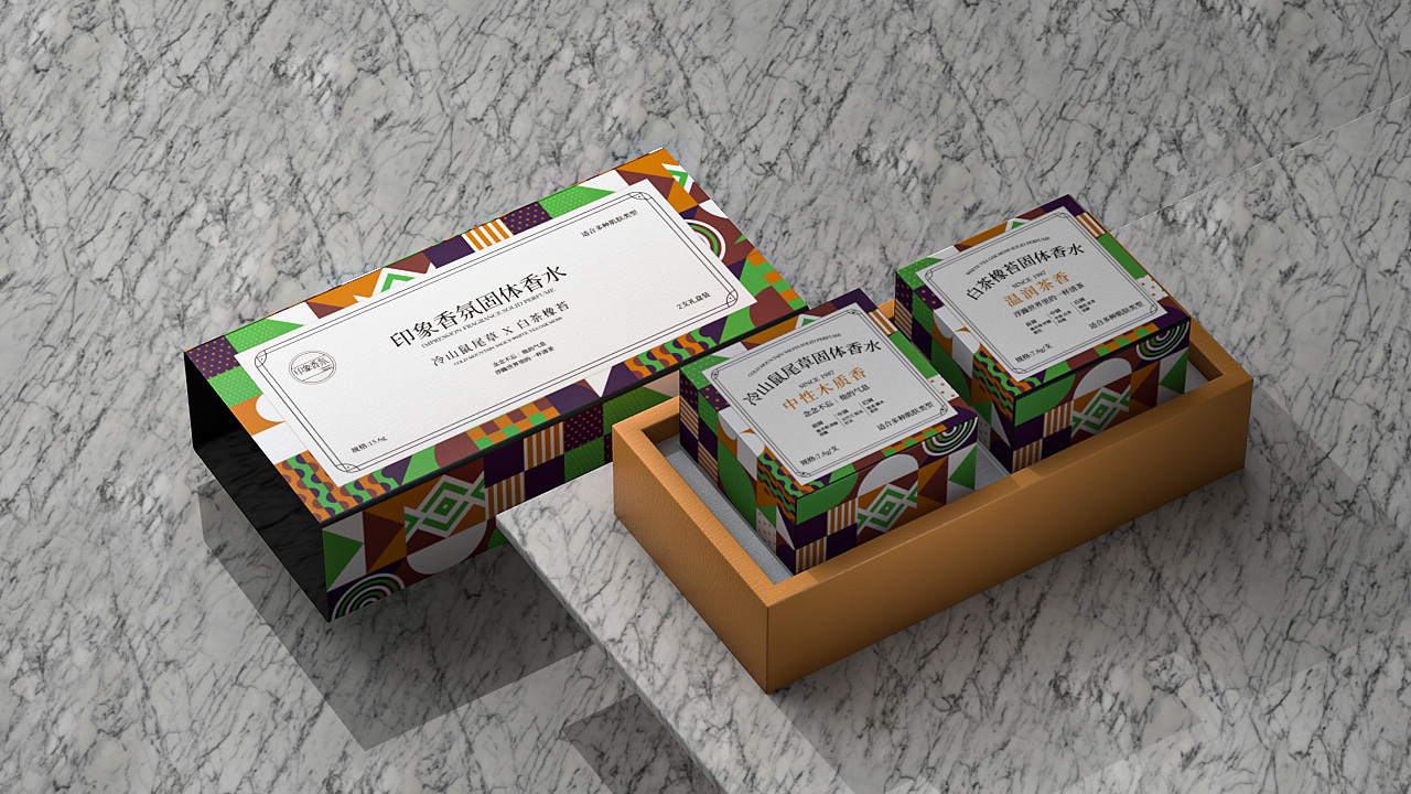 包装系列合集|饮品包装|香薰包装|酒类包装|零食包装（图ZMzY1NTY2MzIw） - 包装 - 站酷设计师CHEN陈面包原创素材 - 站酷ZCOOL