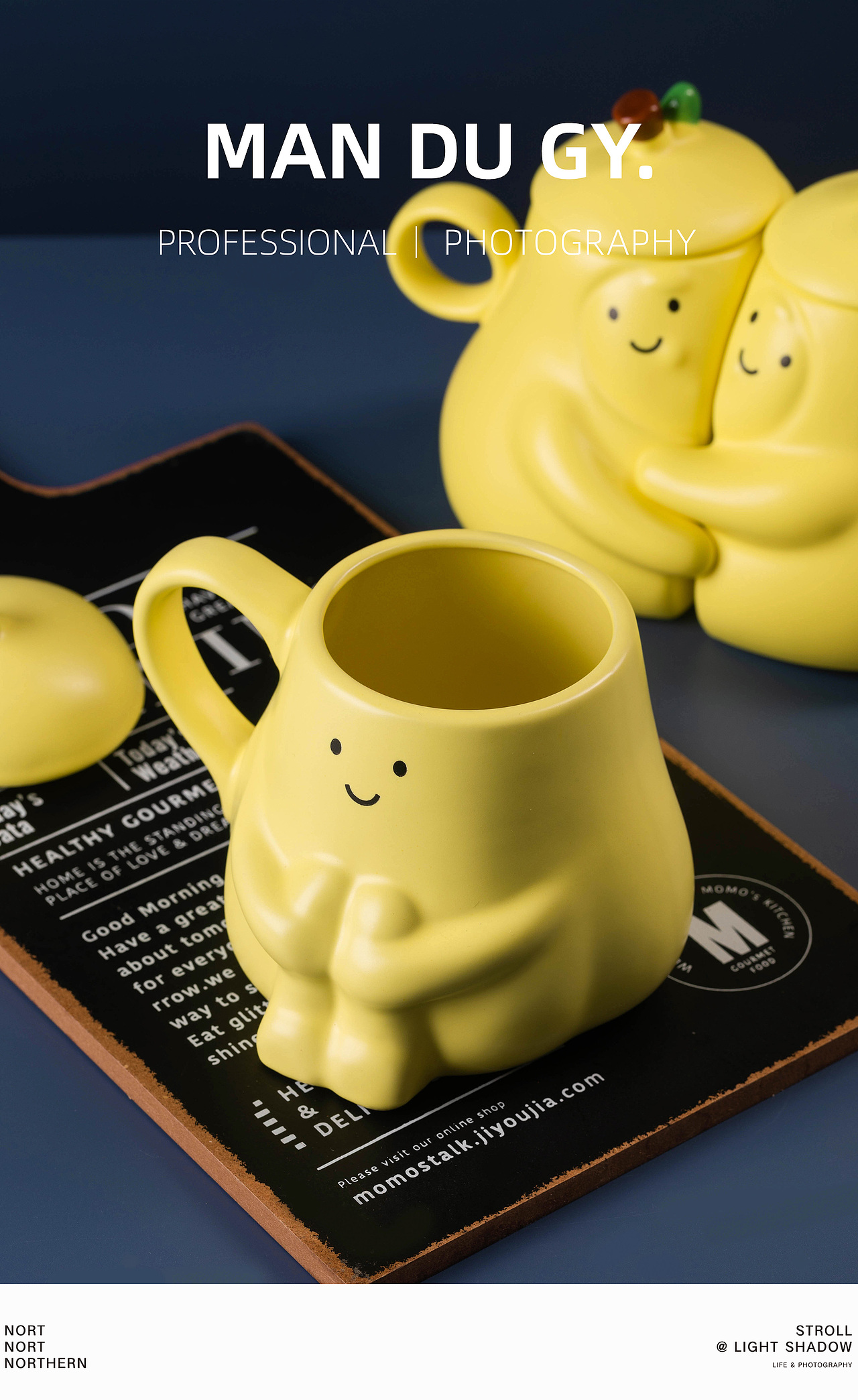 南京摄影|产品拍摄| 陶瓷梨子咖啡水杯杯子马克杯茶杯