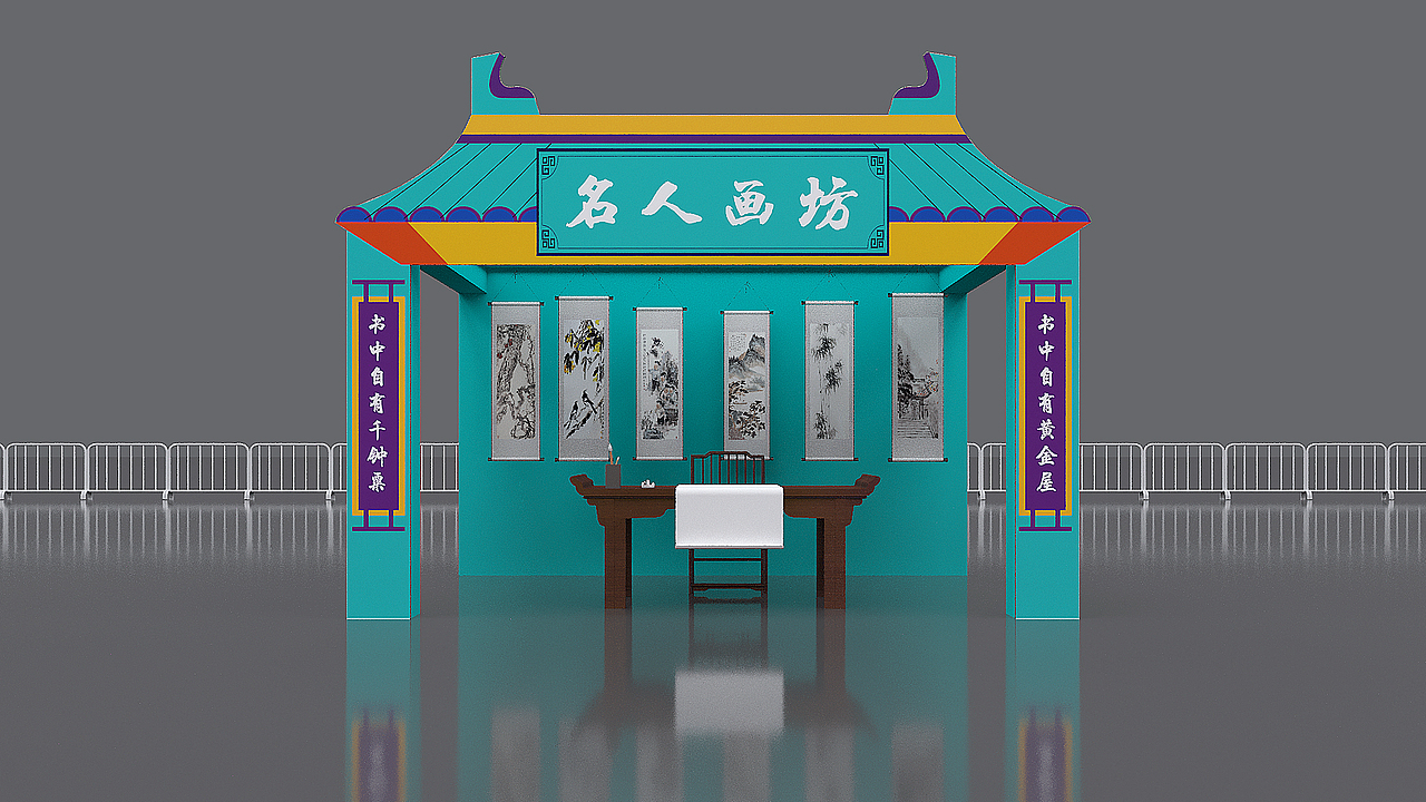 2021抖in city 合肥站·徽常敢造