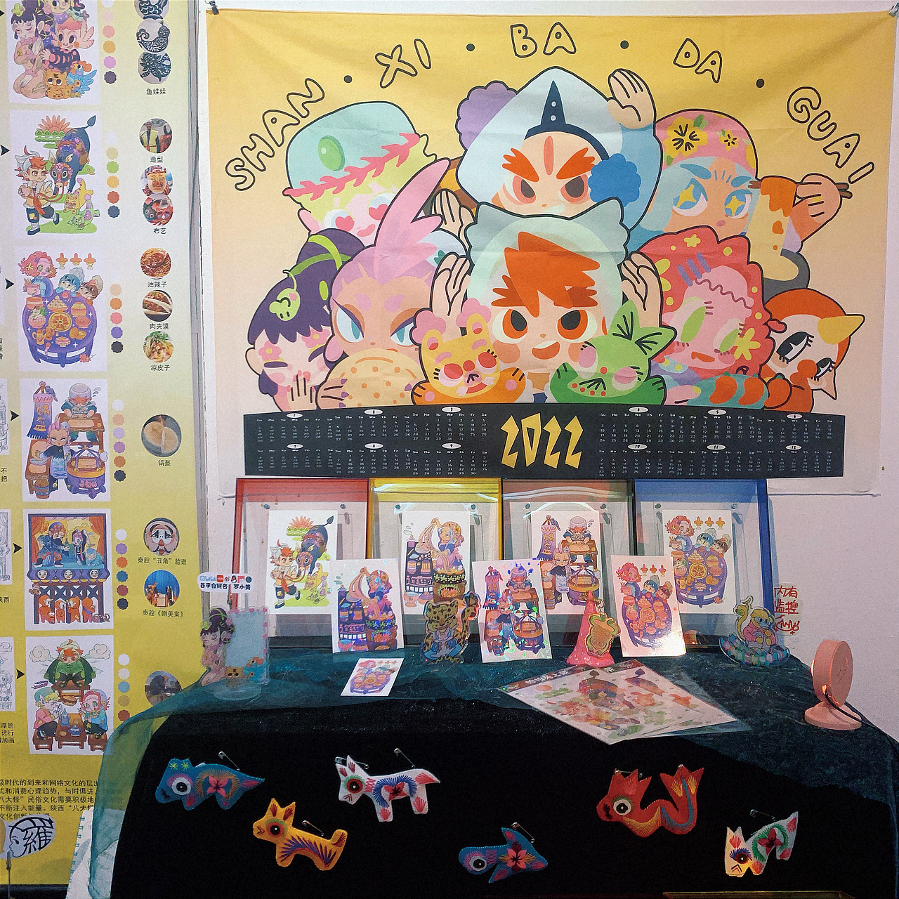 《陕西“八大怪”系列插画文创》（图ZMzEyOTg2OTYw） - 其他平面 - 站酷设计师SP羅ACE原创素材 - 站酷ZCOOL