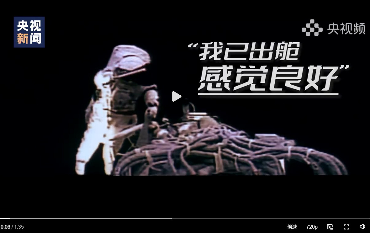 我们的字体传奇特战体-再次上央视加油-字库设计