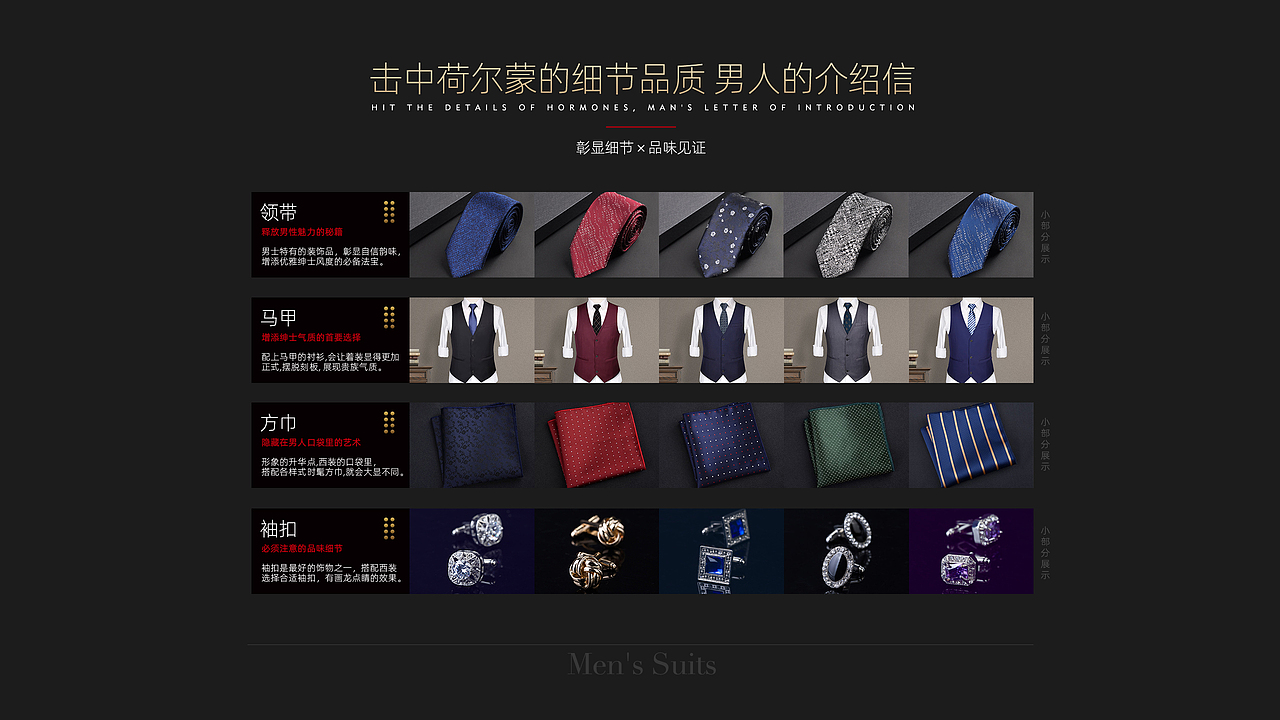 婚紗禮服宣傳頁（圖ZMzA3ODkxNDQ0） - 包裝 - 站酷設計師AcuzioEkko原創(chuàng)素材 - 站酷ZCOOL