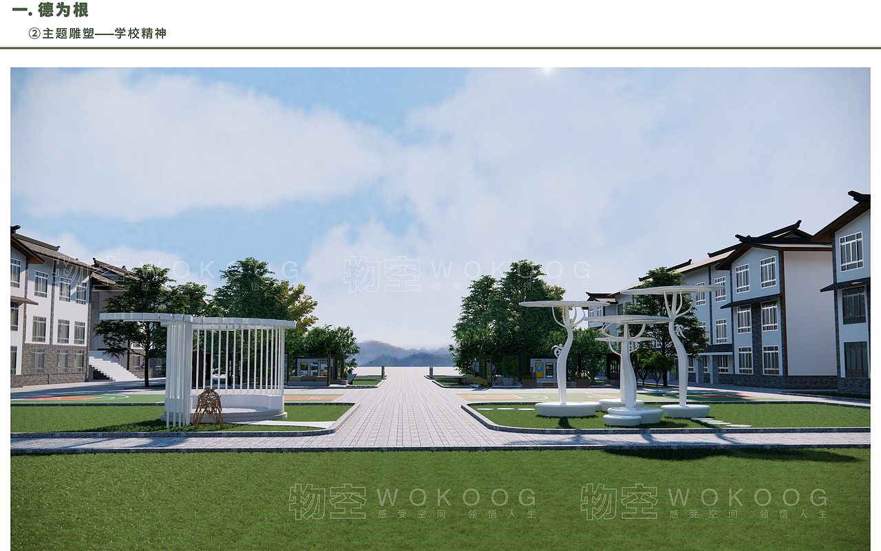 农业技术学院校园文化建设（图ZMzM4NDczMTY0） - 其他空间 - 站酷设计师物外空间wukoon原创素材 - 站酷ZCOOL
