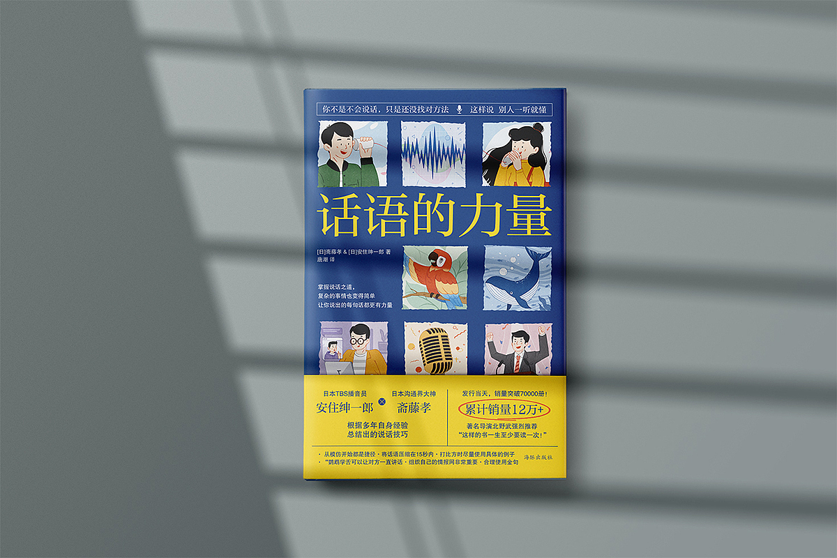 图书封面设计（图ZMzA5NjA2NDA4） - 书籍/画册 - 站酷设计师玖感_袁芳原创素材 - 站酷ZCOOL