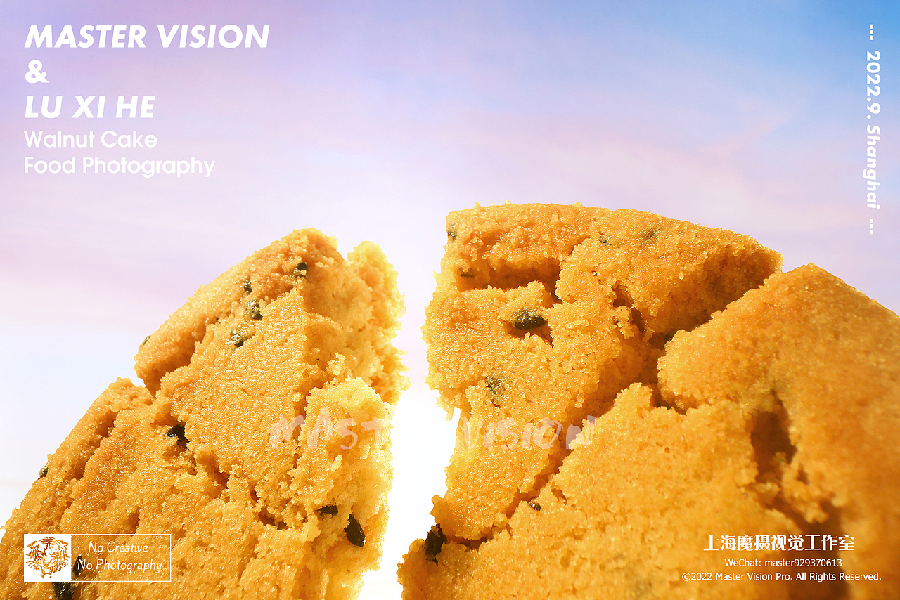 中式烘焙产品泡芙桃酥拍摄|糕点摄影|上海魔摄视觉