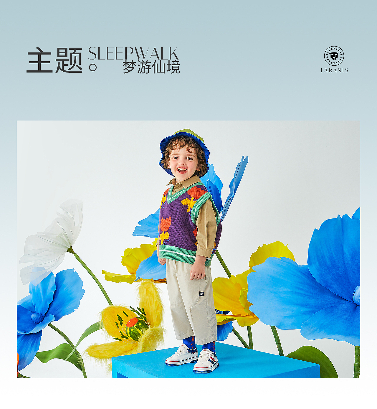 波点视觉X泰兰尼斯23春夏拍摄策略（图ZMzQyOTMzNzg4） - 产品摄影 - 站酷设计师POP波点视觉原创素材 - 站酷ZCOOL