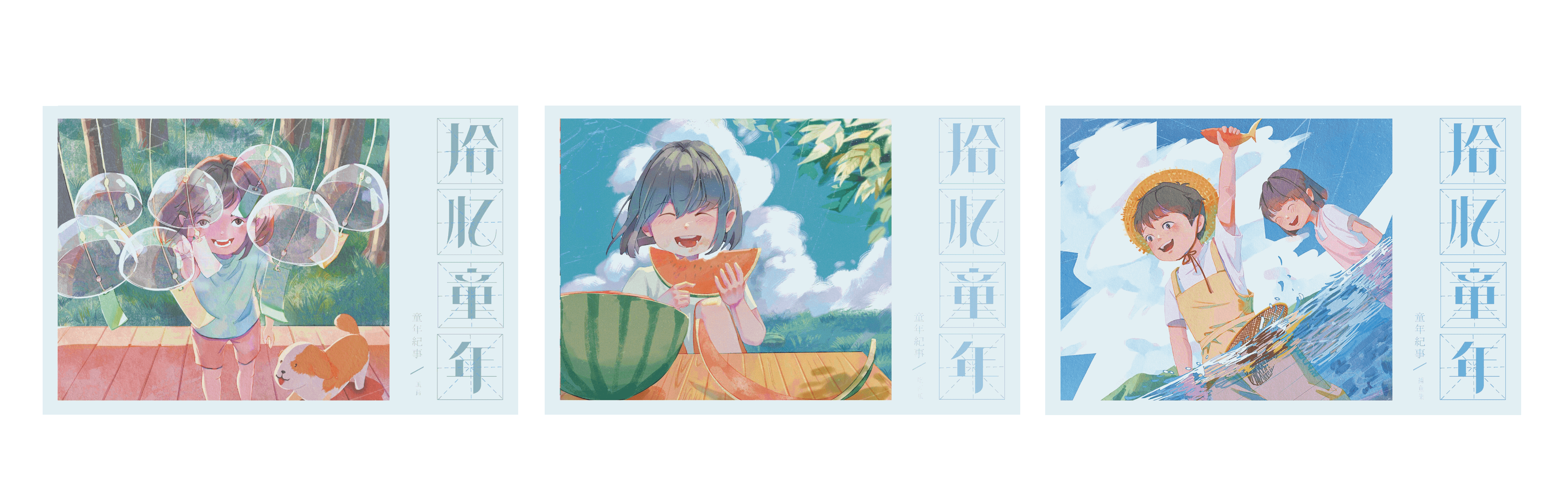 #2022青春答卷#拾忆童年-交互装置设计（图ZMzA0MjE4NTA0） - 人机交互 - 站酷设计师湖南师大美术学院原创素材 - 站酷ZCOOL