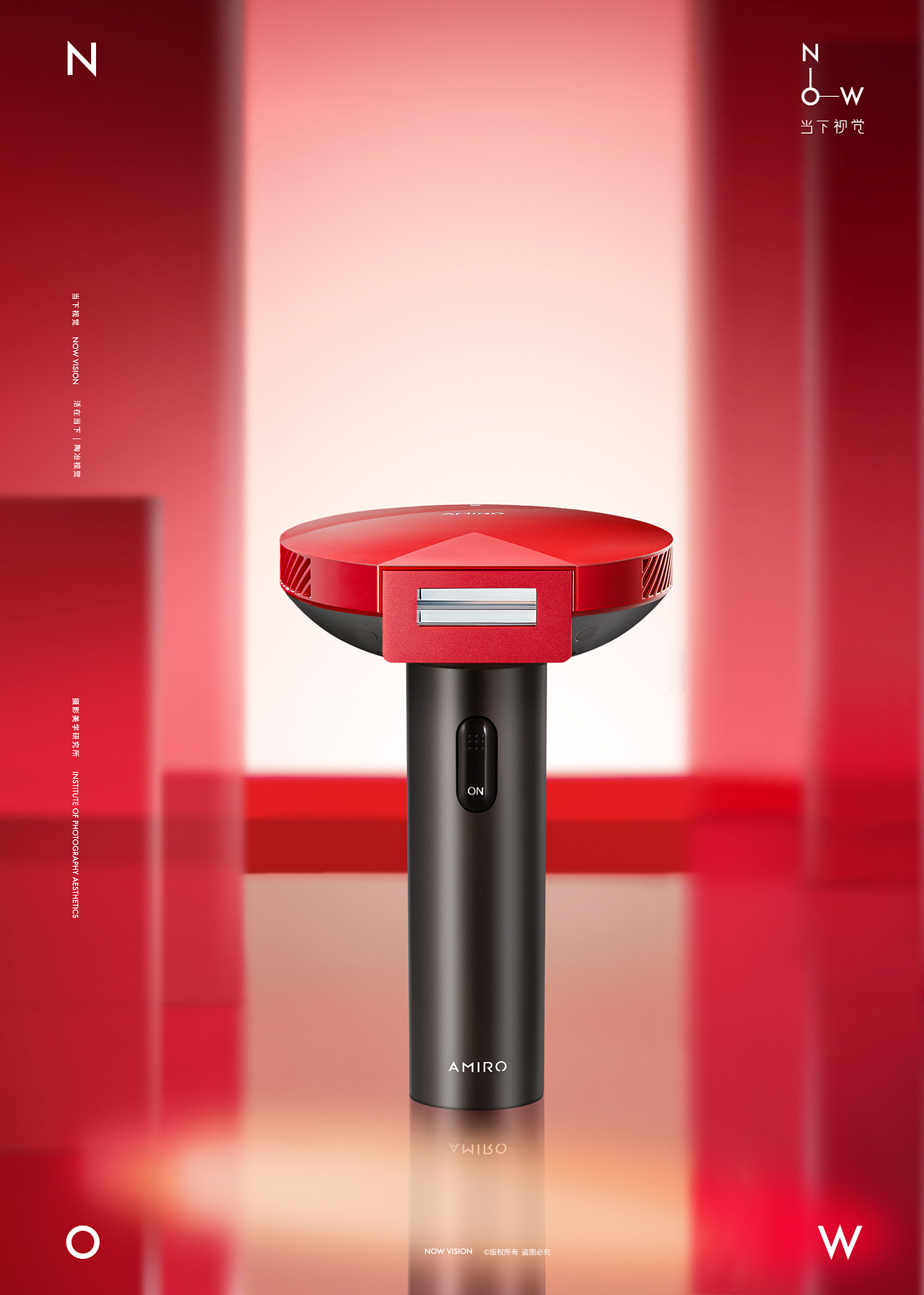 美容仪摄影 I Amiro觅光618活动KV图 X 当下视觉
