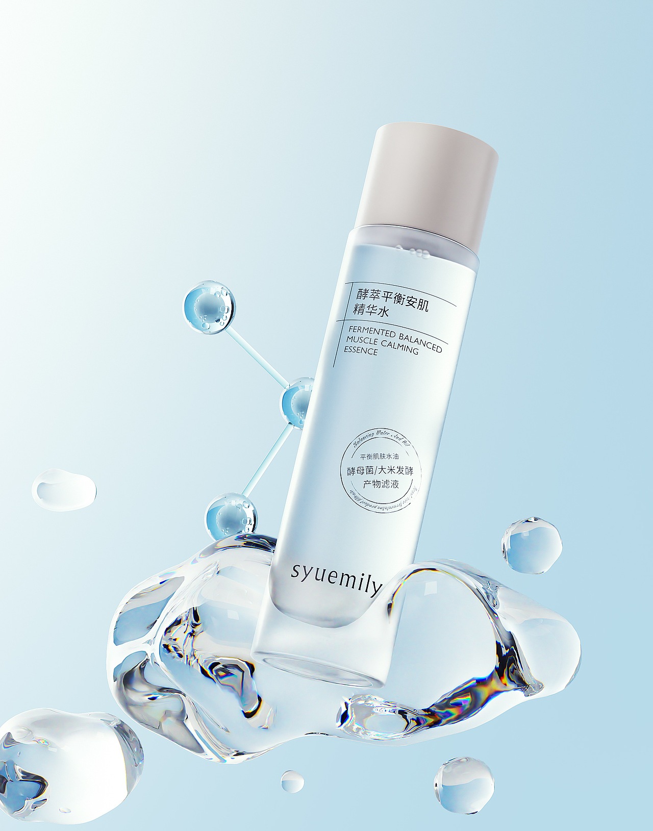 2023年电商产品建模渲染合集（图ZMzYxMzYzMzEy） - 场景 - 站酷设计师日月所照原创素材 - 站酷ZCOOL