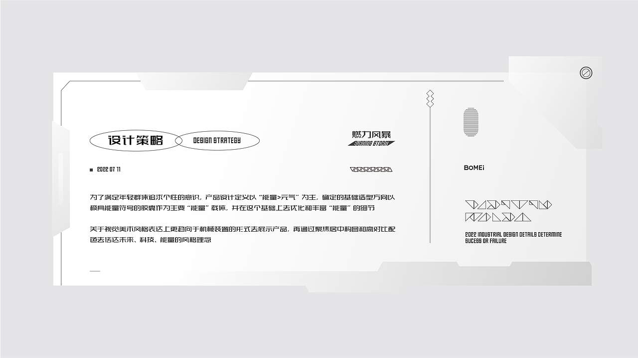 2022~2023商业项目整理(图ZMzQwNTU4NjY0) - 产品 - 站酷设计师BG_DESIGN原创素材 - 站酷ZCOOL