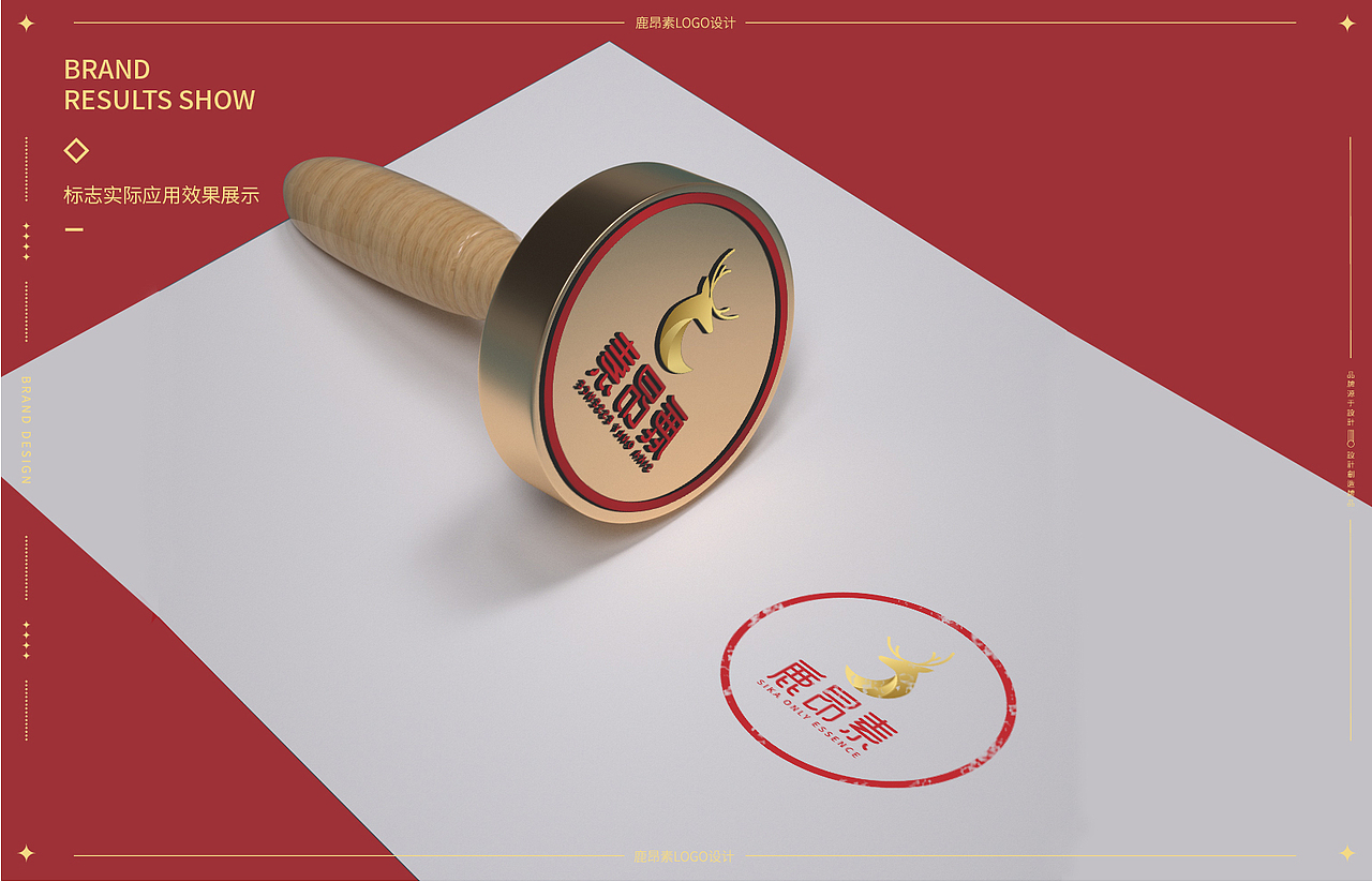 养生保健品-品牌logo设计案例鉴赏