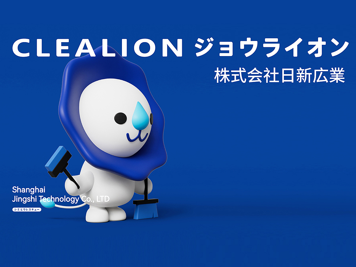 净狮品牌升级（图ZMzM0NjcwMjI0） - 品牌 - 站酷设计师moruibrand原创素材 - 站酷ZCOOL