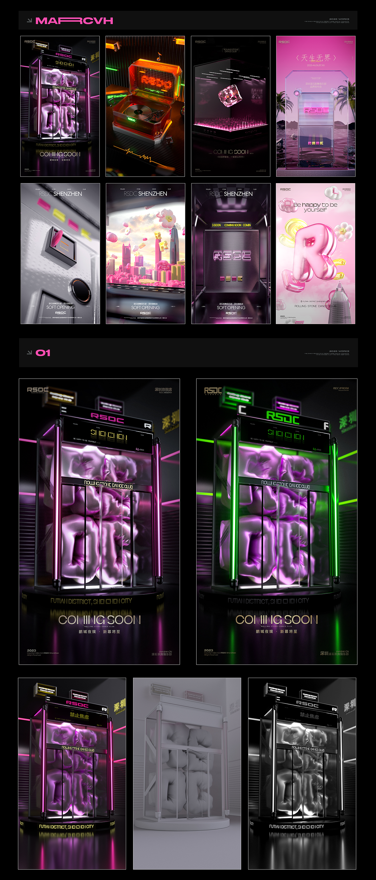 Jul-海報(bào)合集（圖ZMzUxODA4MDMy） - 場(chǎng)景 - 站酷設(shè)計(jì)師孤僻sdasd原創(chuàng)素材 - 站酷ZCOOL