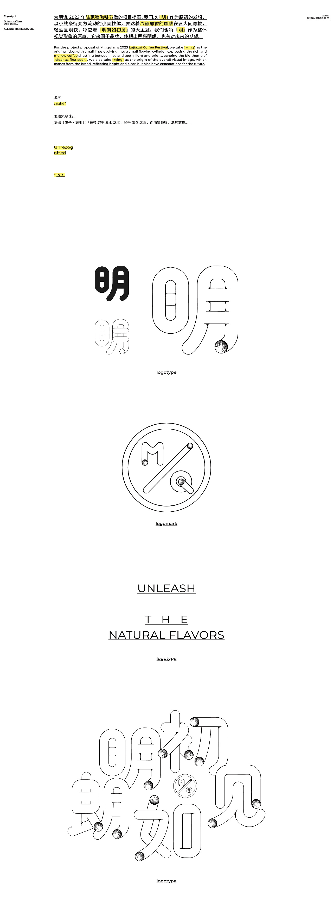 明丨MING（图ZMzU0MjIyMTk2） - 宣传物料 - 站酷设计师章鱼晨_octopus原创素材 - 站酷ZCOOL