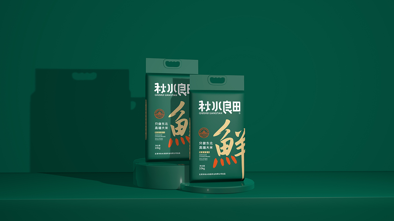 大米包装设计—意形社（图ZMzYwNTY4MjM2） - 包装 - 站酷设计师何伟杯子原创素材 - 站酷ZCOOL