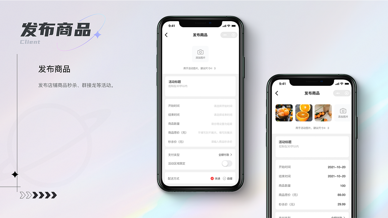 2022 UI 作品集（图ZMzEyMDE2NDEy） - APP界面 - 站酷设计师橘子汽水i原创素材 - 站酷ZCOOL
