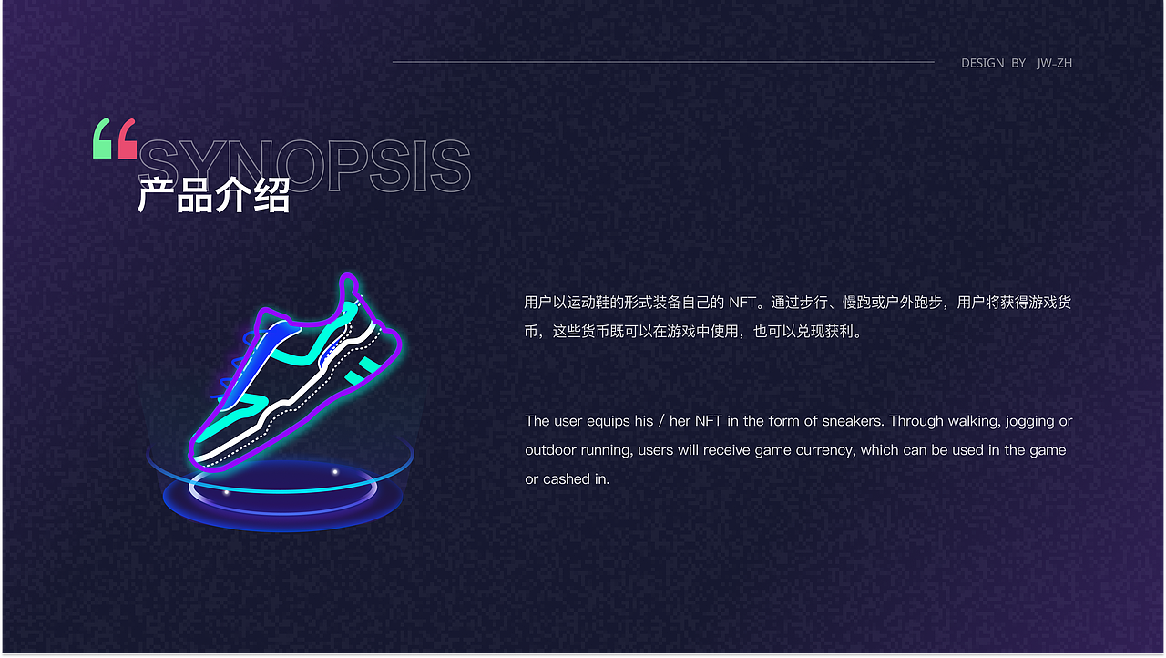 Forger's shoes^^你的鞋子由你决定_APP（图ZMzIwMTU5NTIw） - APP界面 - 站酷设计师是葵啊啊原创素材 - 站酷ZCOOL