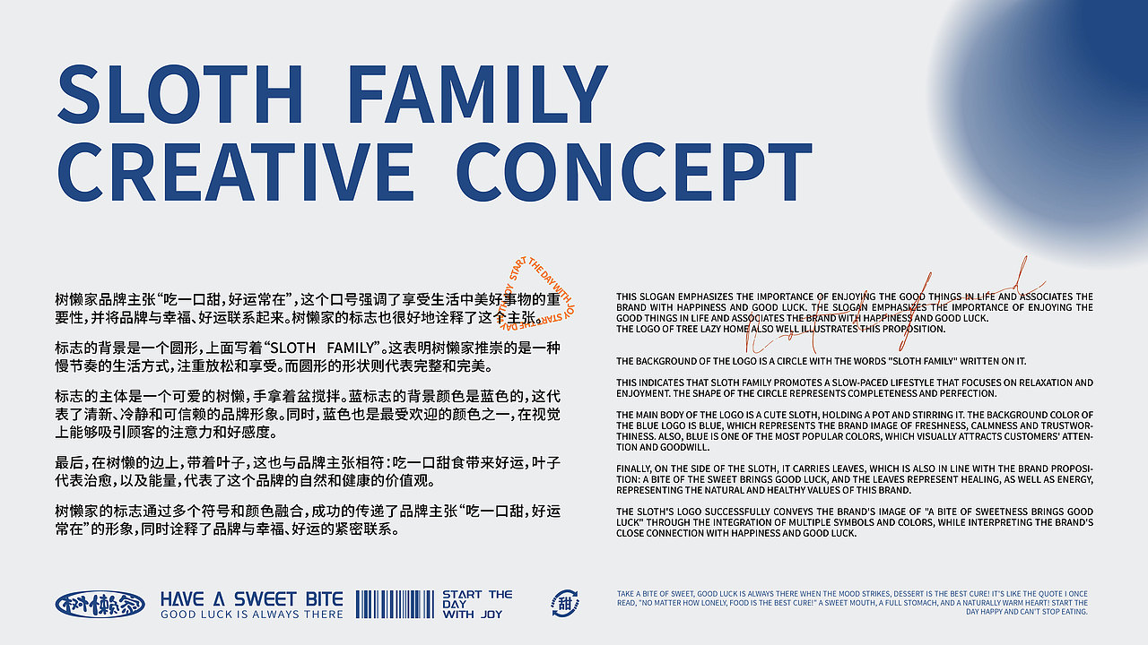 WILDIFE | 烘焙品牌设计 | 树懒家品牌全案设计（图ZMzM5NzM1MTgw） - 品牌 - 站酷设计师今日份限量款原创素材 - 站酷ZCOOL