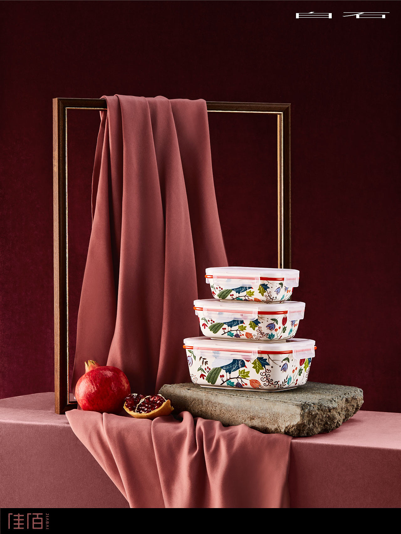 电商视觉策划 丨餐茶水具拍摄丨京东自有品牌佳佰 NO 2