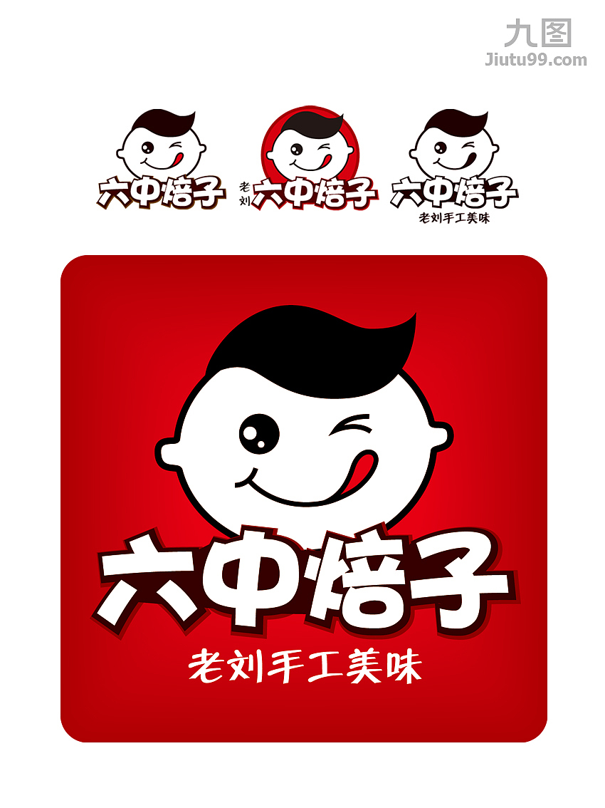 餐饮品牌设计分享（1）（图ZMzUyMzYwNTY0） - 品牌 - 站酷设计师小九九0099原创素材 - 站酷ZCOOL