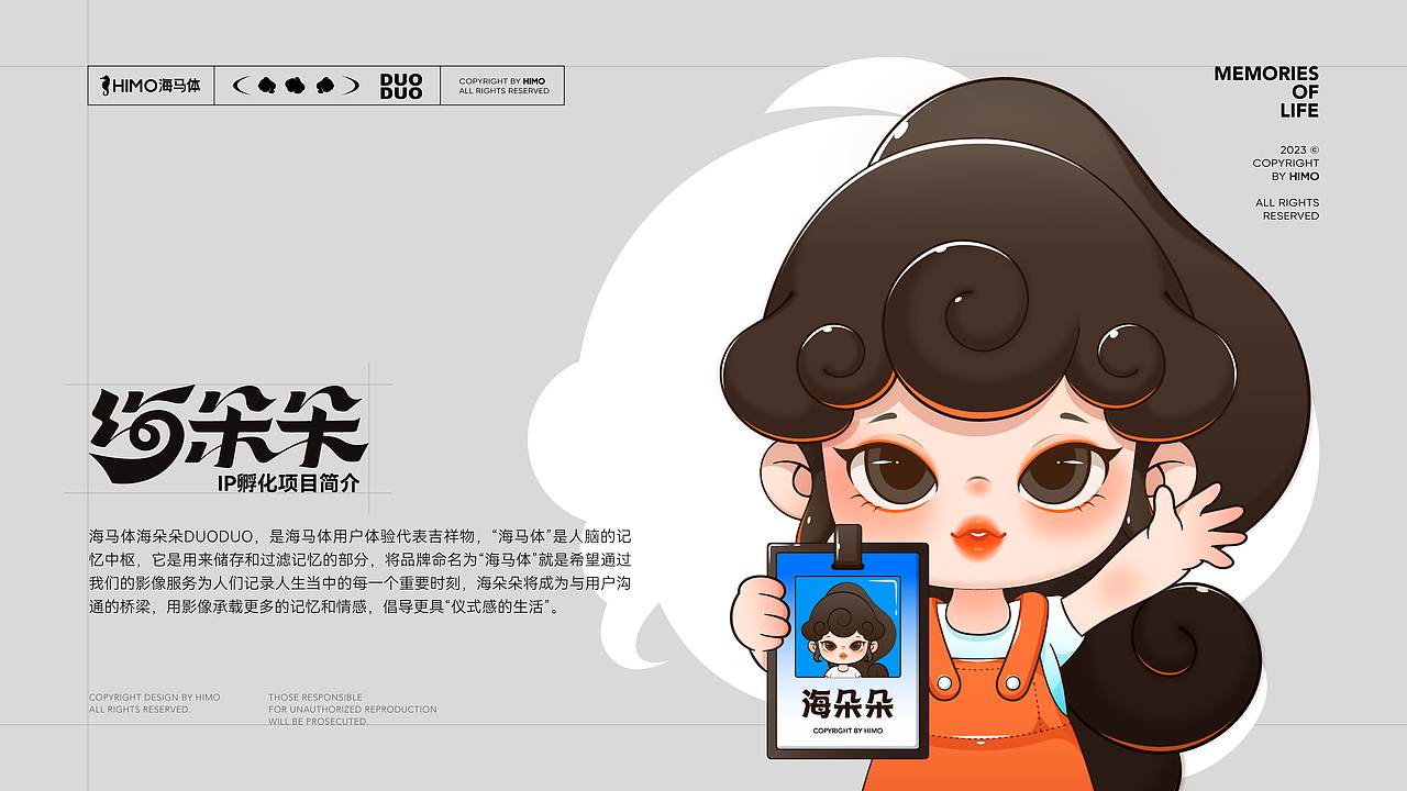 2023 PORTFOLIO｜平面设计作品集（图ZMzQ3NjUwNjc2） - 品牌 - 站酷设计师tungl原创素材 - 站酷ZCOOL