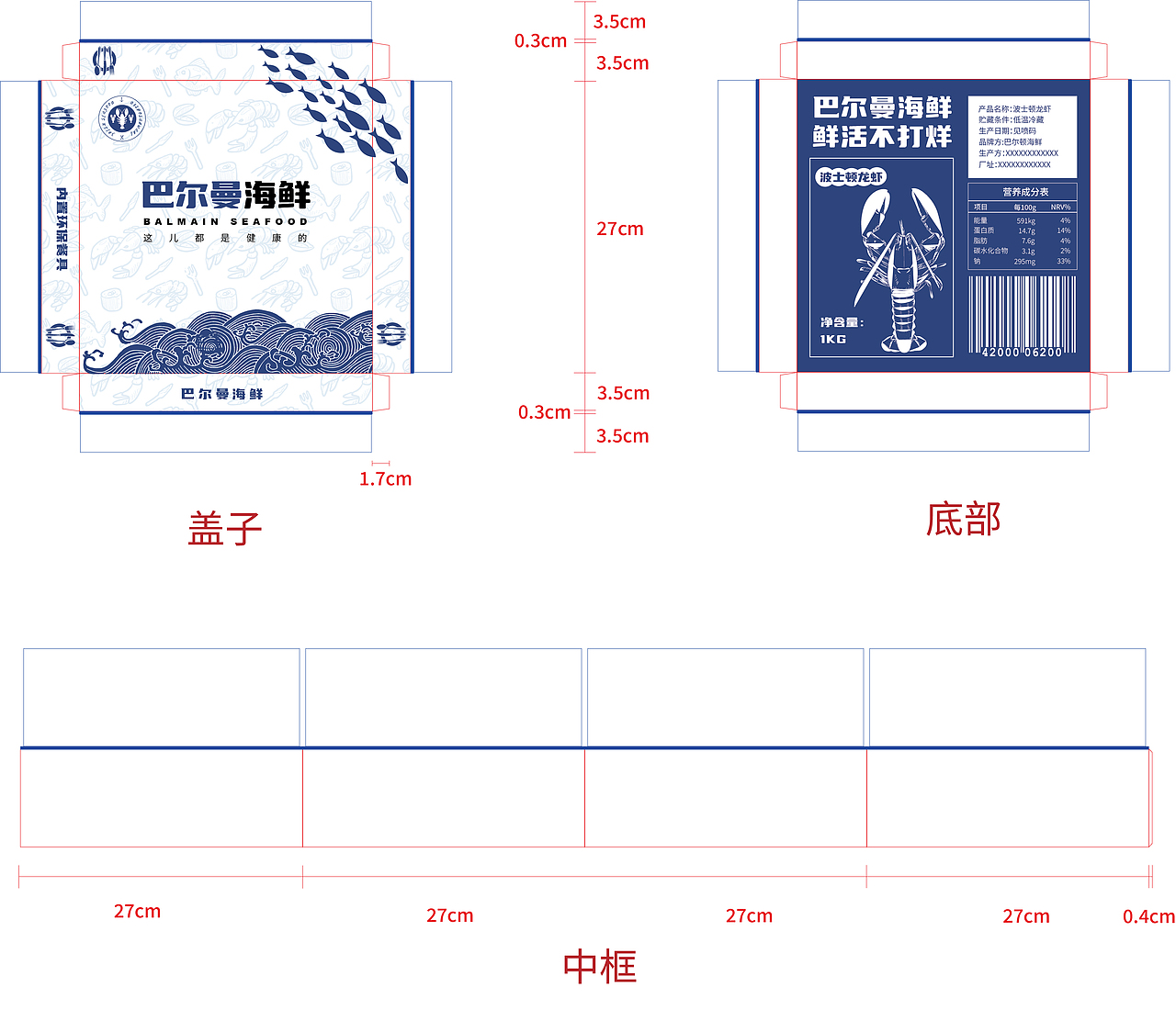 外包装设计（图ZMzYzOTc1NDEy） - 包装 - 站酷设计师ShYing_Y原创素材 - 站酷ZCOOL