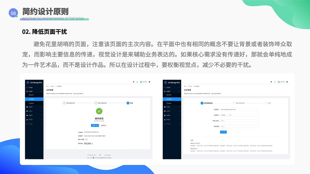 探索尼尔森原则在B端设计中的应用（图ZMzU2NDgyNDA4） - 交互/UE - 站酷设计师Ocean_King原创素材 - 站酷ZCOOL