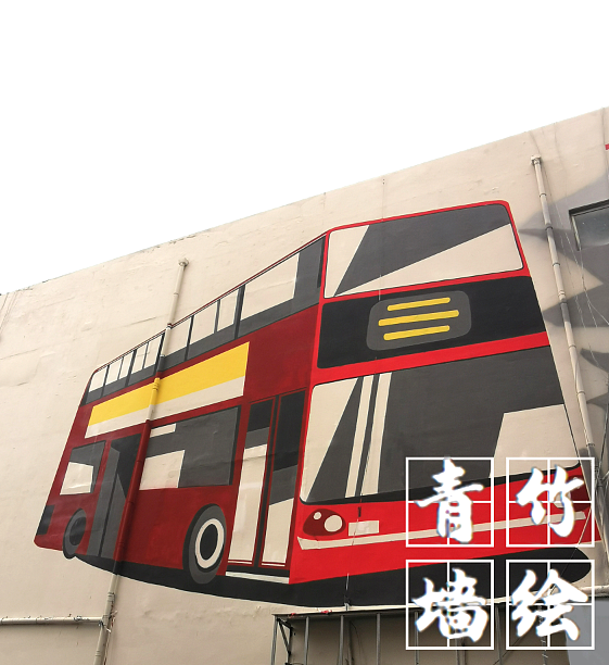 商业街墙绘 国潮风墙绘 商业街复古墙绘 商业街国潮风 