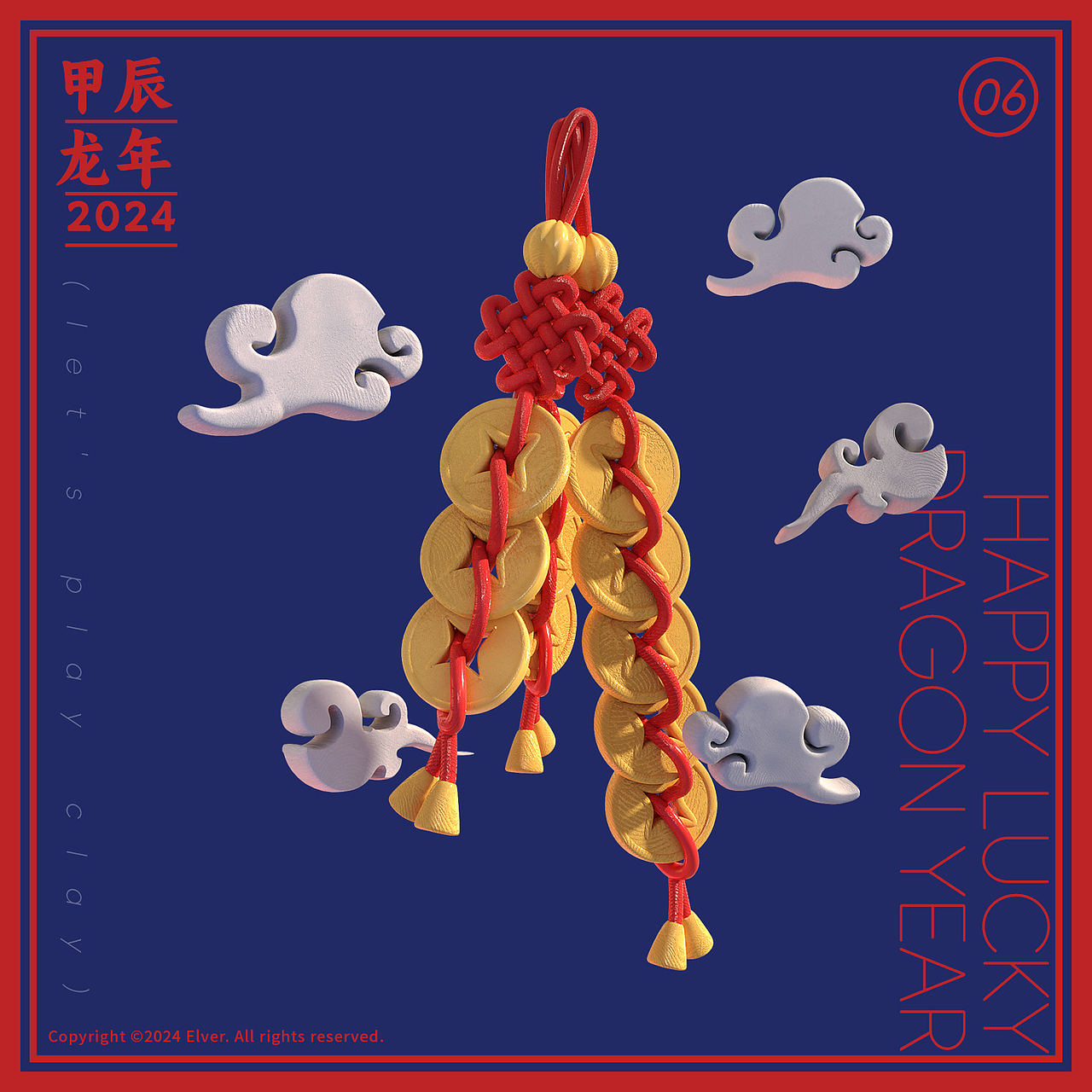 [Blender] 新年icons（图ZMzYxNDY5NjMy） - 场景 - 站酷设计师Aaron_Elver原创素材 - 站酷ZCOOL