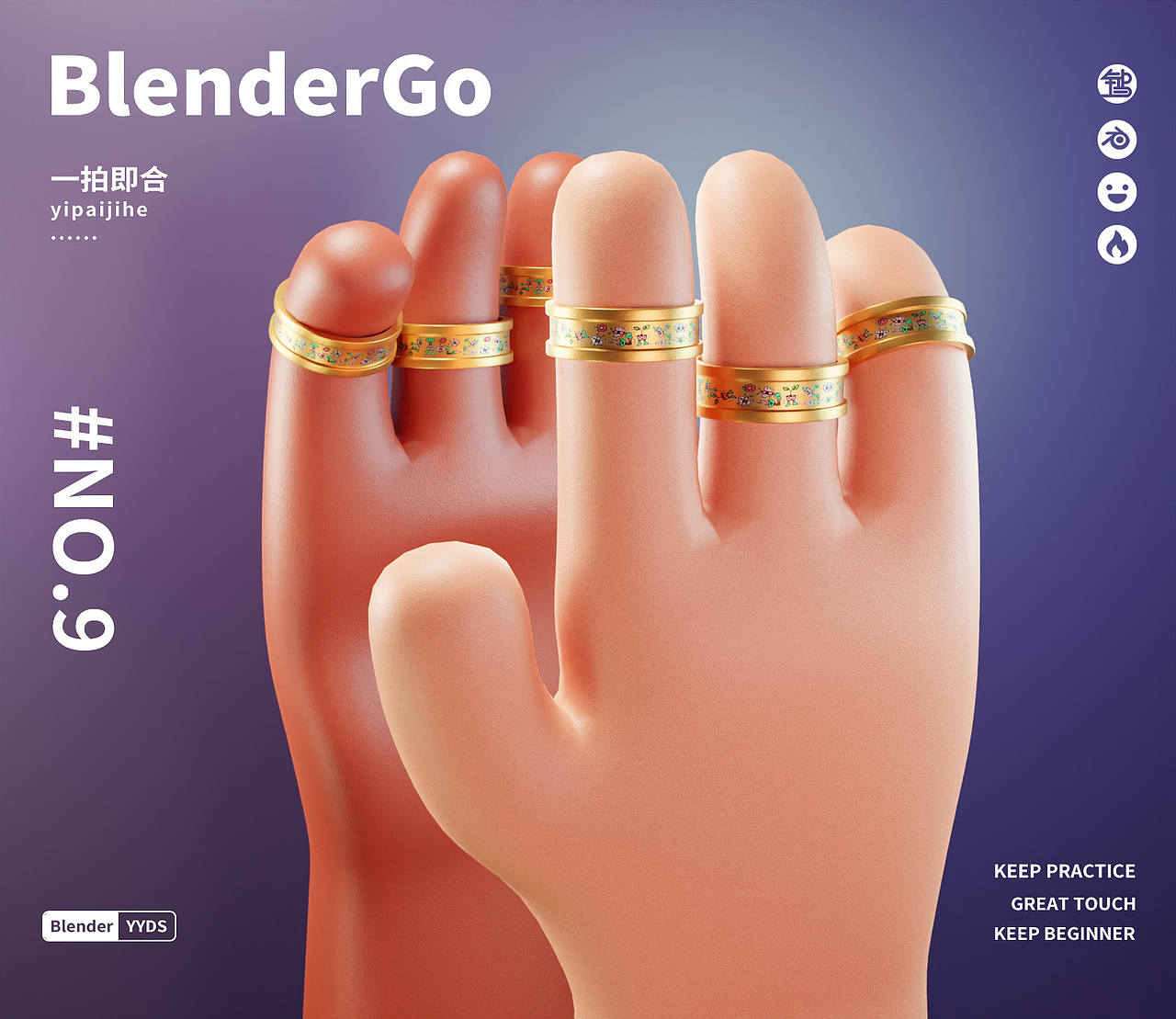 阳了的这一个多星期，入坑Blender（图ZMzI3MzgyNTMy） - 其他 - 站酷设计师求己W原创素材 - 站酷ZCOOL