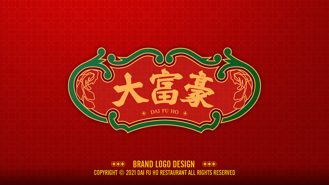 大富豪饭堂 品牌全案设计丨RNA视觉(图ZMzEyNzc4NjI4) - 品牌 - 站酷设计师RNA视觉重构原创素材 - 站酷ZCOOL