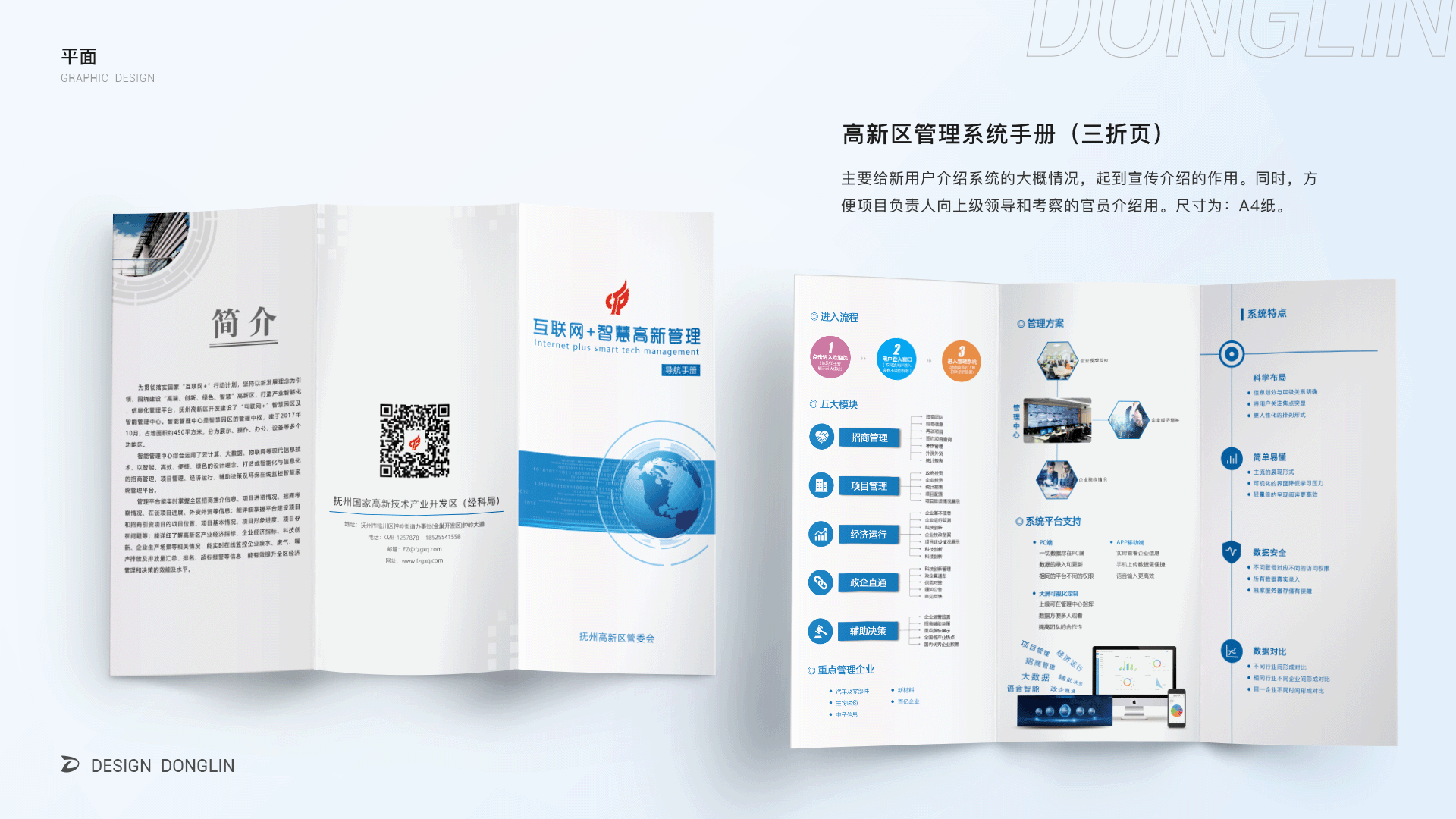 2022作品集（图ZMzE5NDg3NTgw） - 软件界面 - 站酷设计师阿林杰作原创素材 - 站酷ZCOOL
