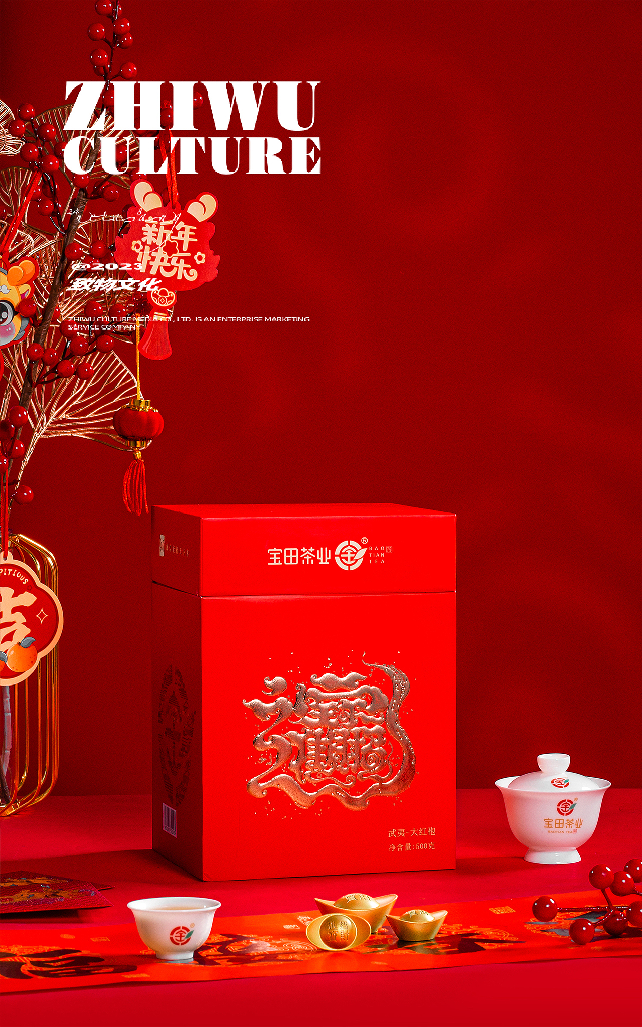 拍摄案例 | 宝田茶叶 |专业拍茶