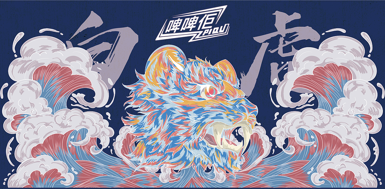 传统文化《啤啤佢》四神兽啤酒包装插画设计