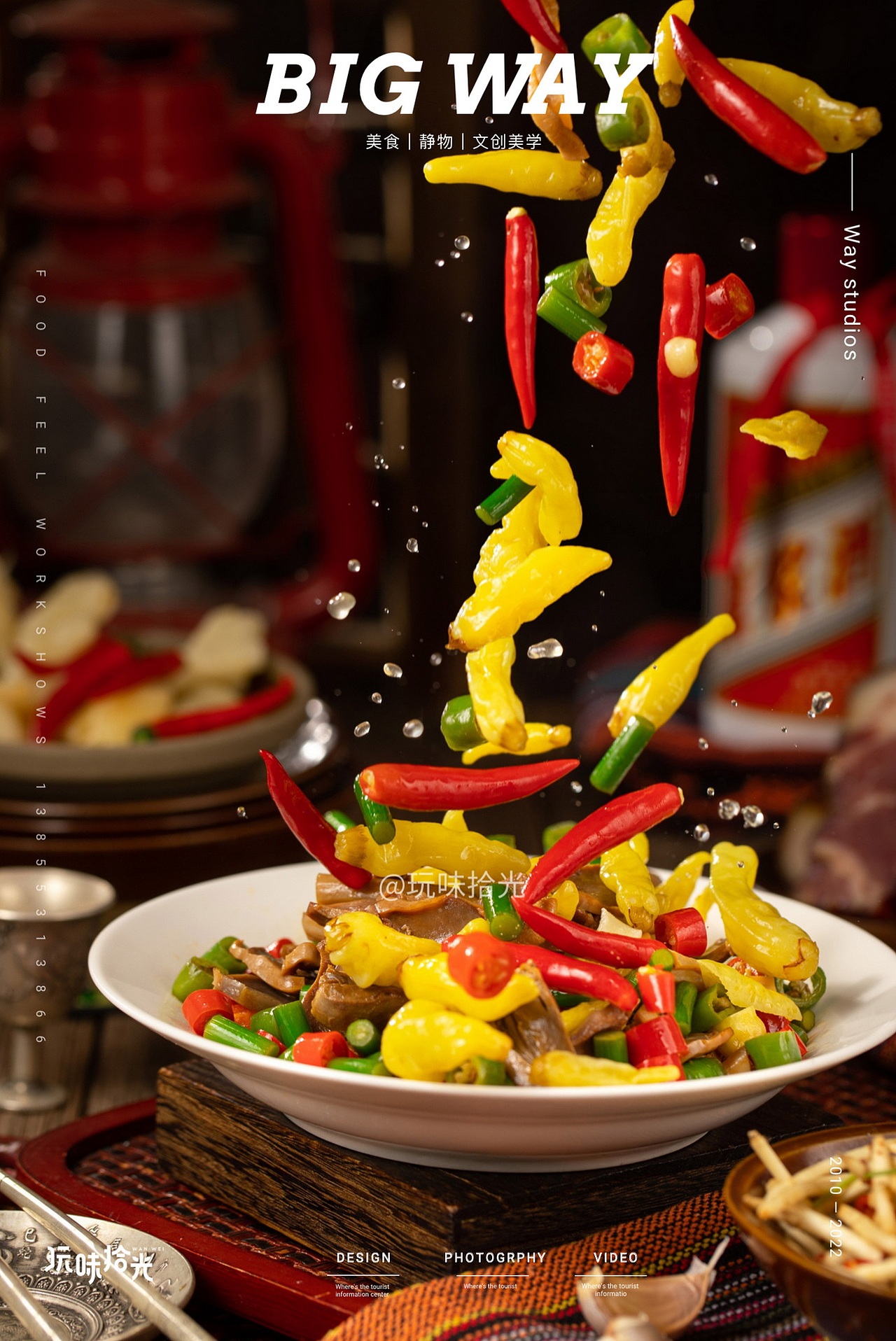卤猪蹄 泡椒鸡杂电商拍摄 ｜大卤兮兮×BIG WAY 玩味（图ZMzI2ODYzMTky） - 美食摄影 - 站酷设计师玩味拾光原创素材 - 站酷ZCOOL