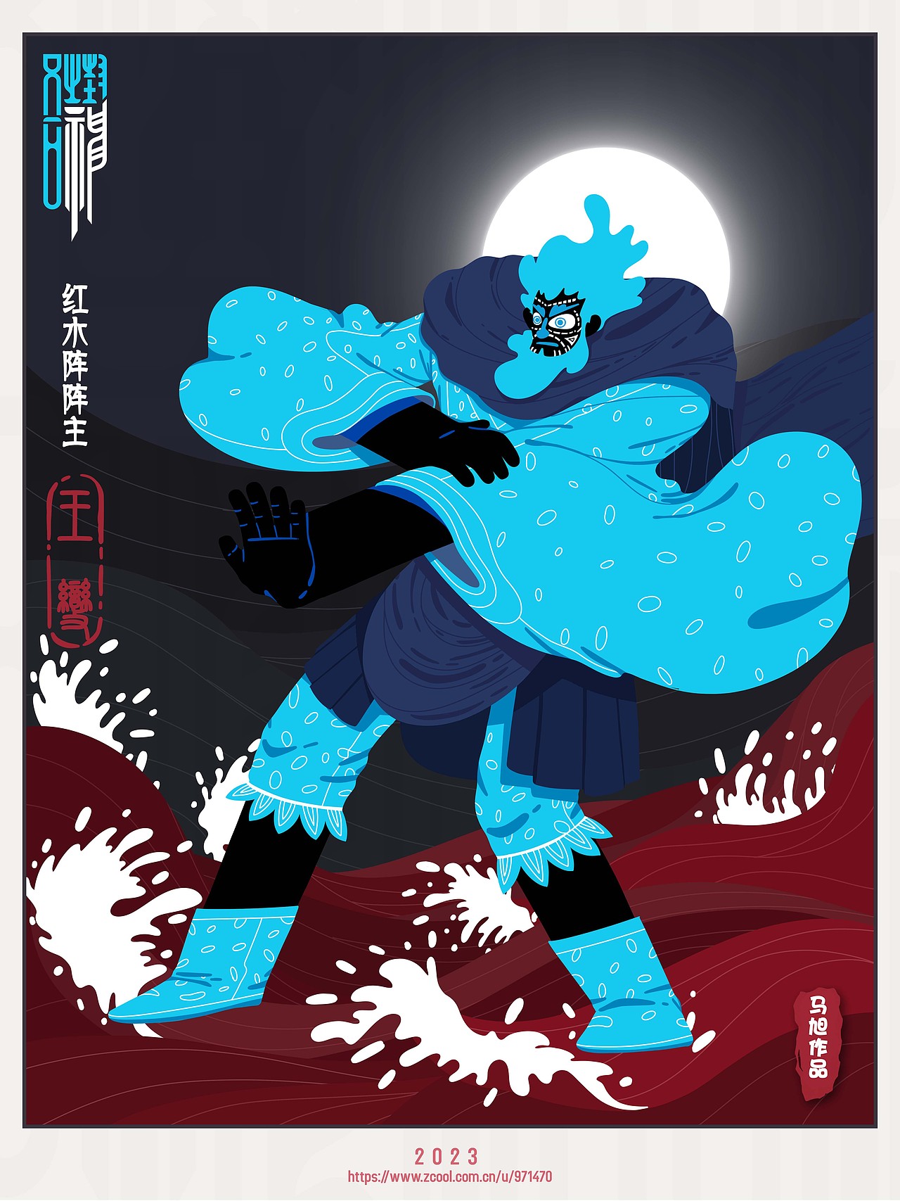 《吾之封神》系列（图ZMzI4OTYwODcy） - 概念设定 - 站酷设计师内方的魔法原创素材 - 站酷ZCOOL